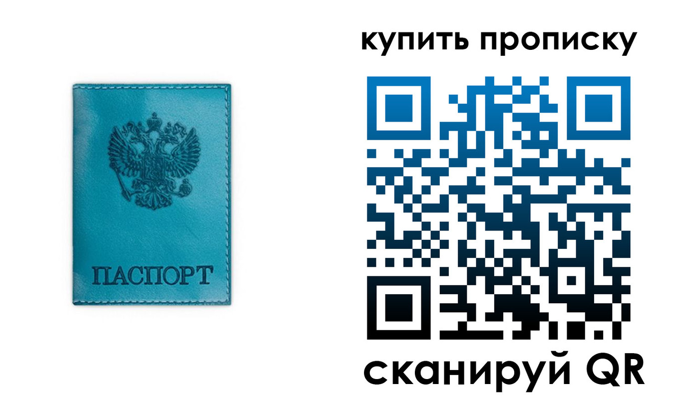 форма 3 в Закаменске
